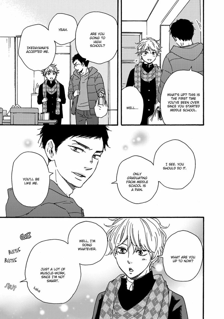 Ashita wa Docchi da! - Chapter 2 manhwa