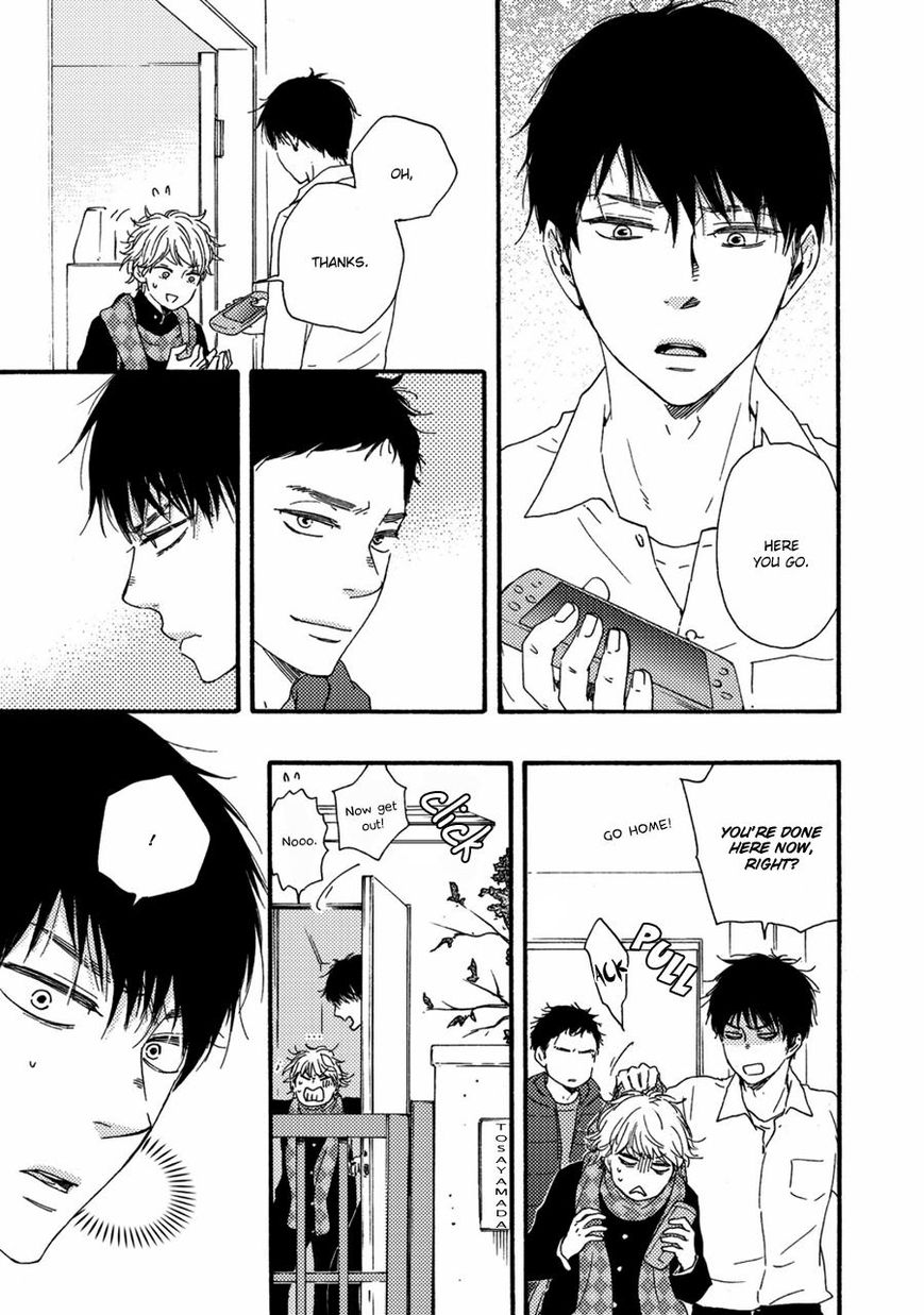 Ashita wa Docchi da! - Chapter 2 manhwa