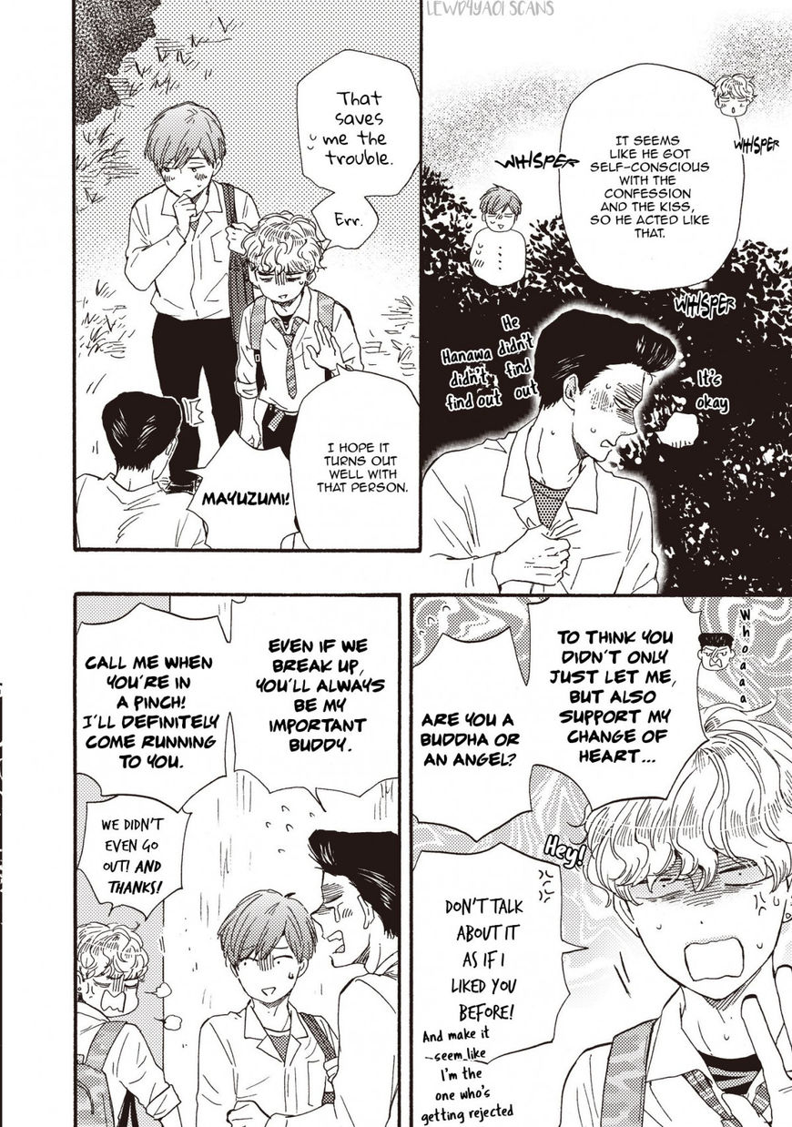 Ashita wa Docchi da! - Chapter 22.1 manhwa