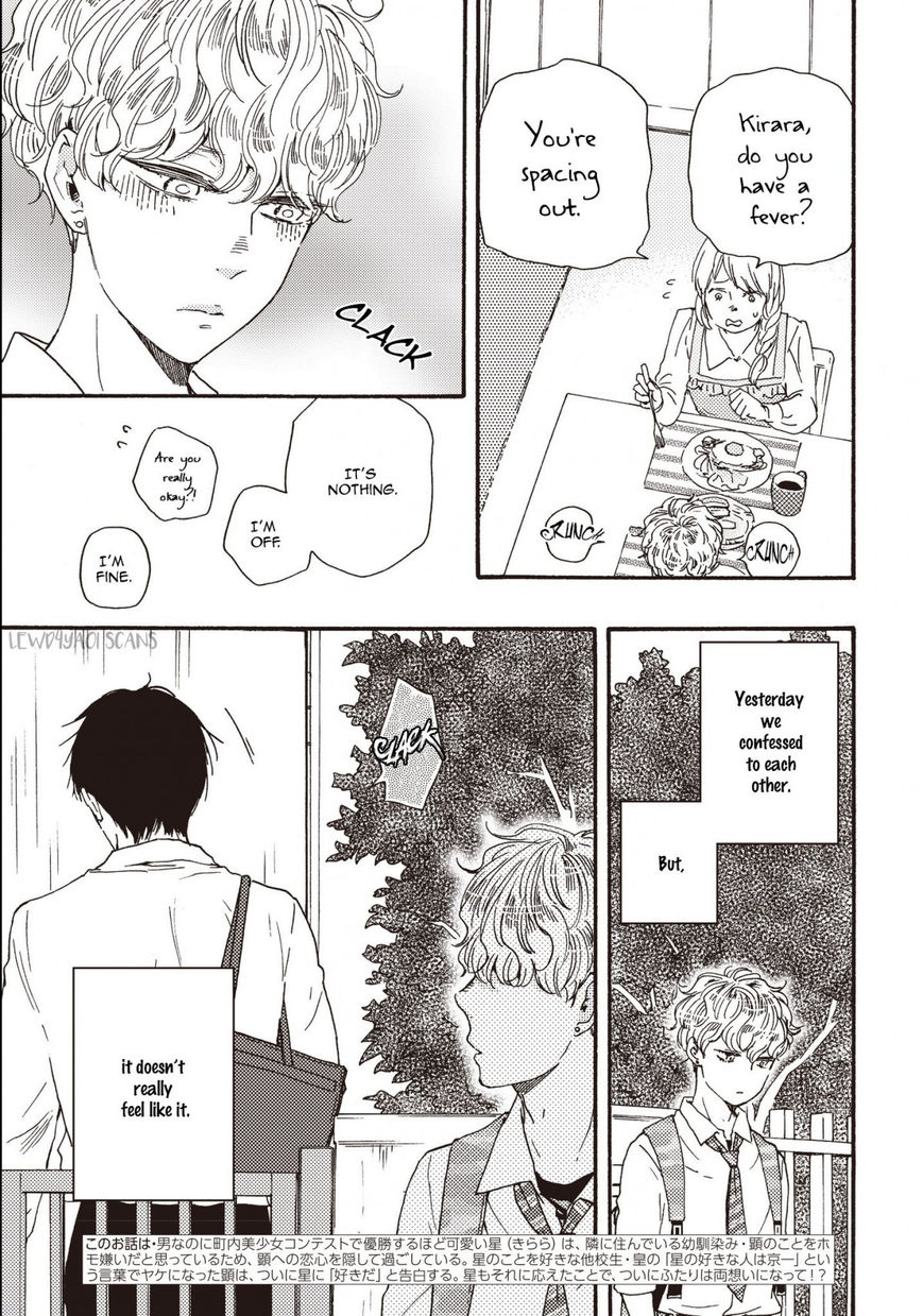 Ashita wa Docchi da! - Chapter 22 manhwa