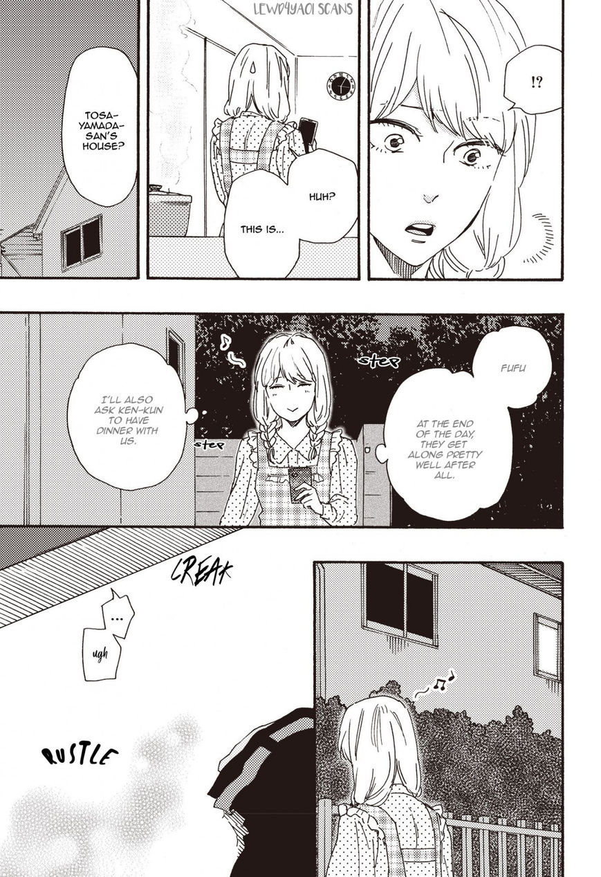 Ashita wa Docchi da! - Chapter 23.1 manhwa