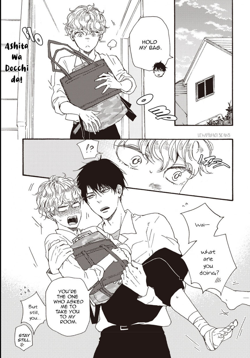 Ashita wa Docchi da! - Chapter 23 manhwa