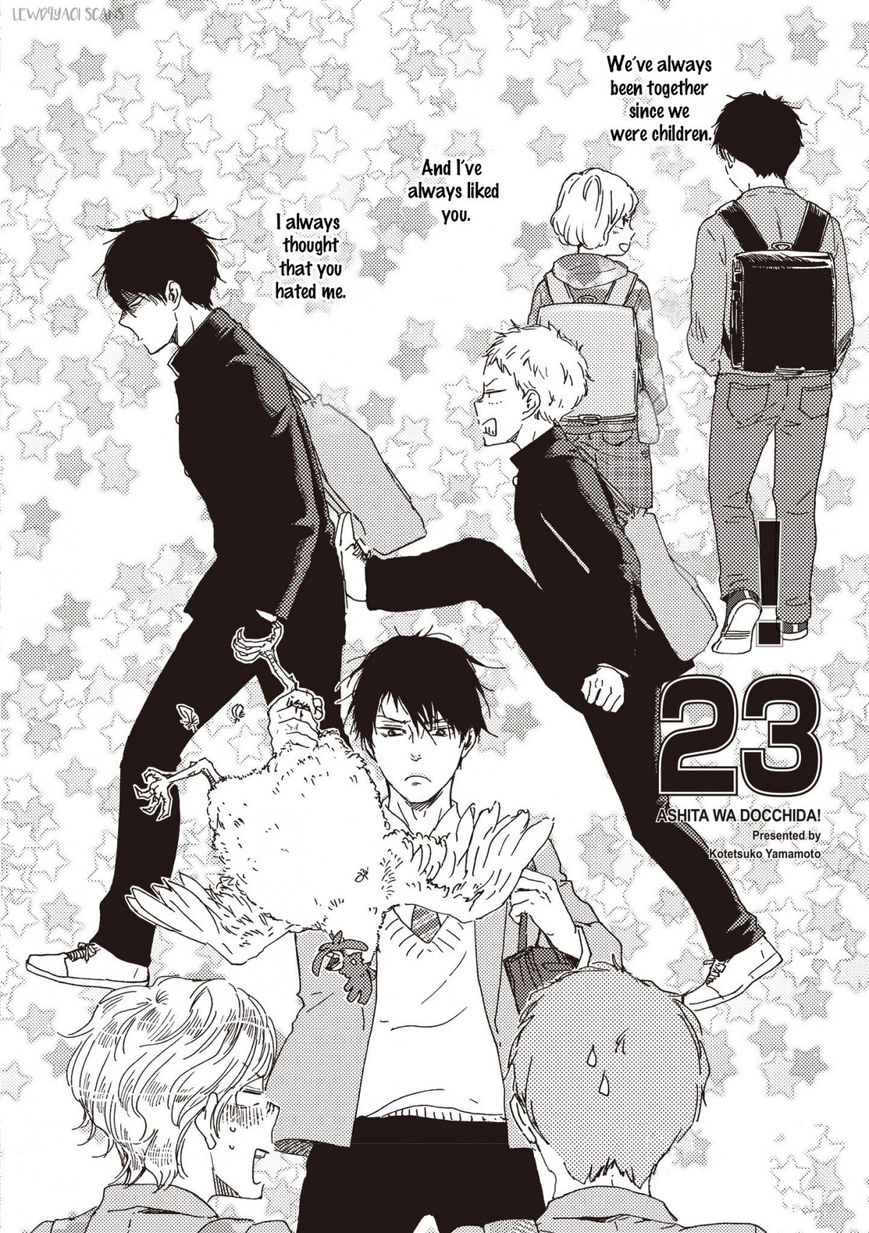 Ashita wa Docchi da! - Chapter 23 manhwa