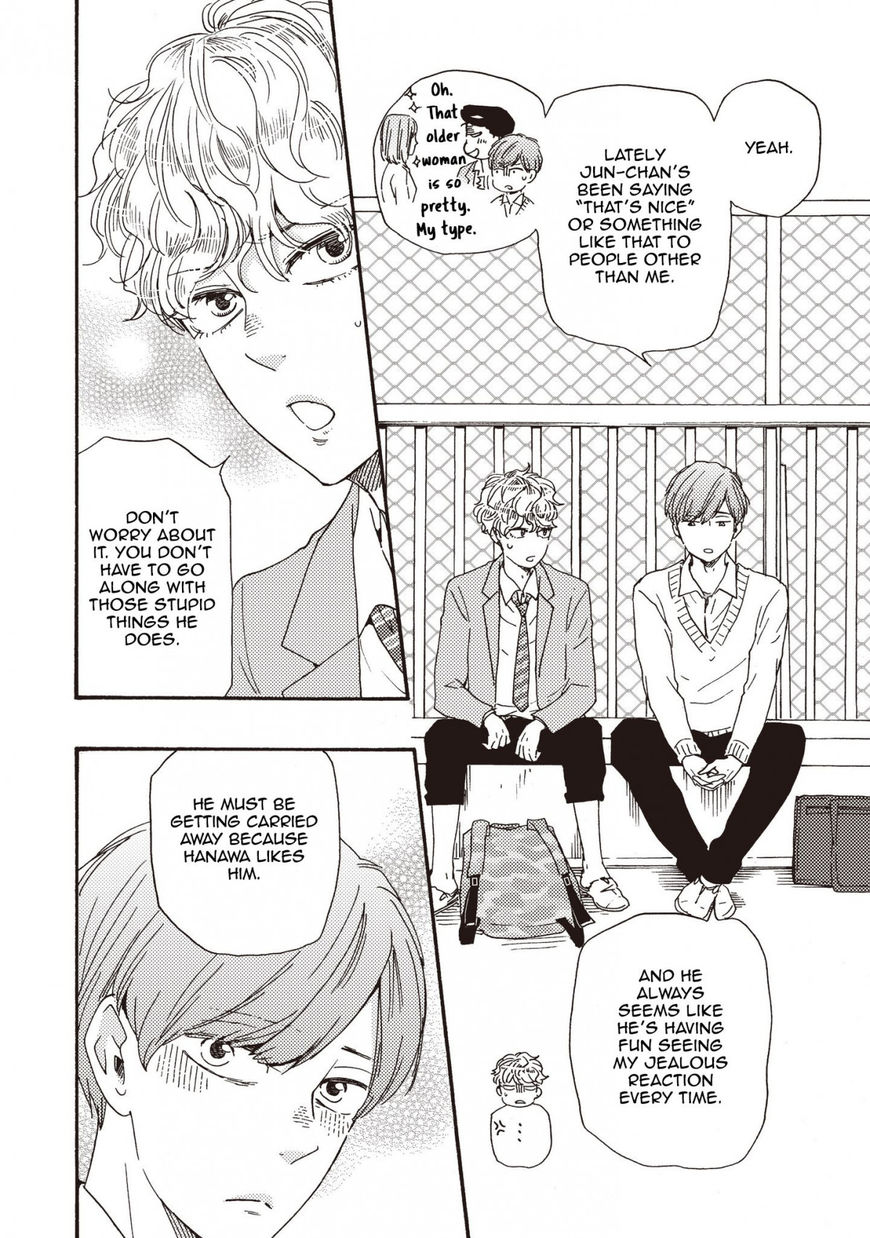 Ashita wa Docchi da! - Chapter 24.1 manhwa