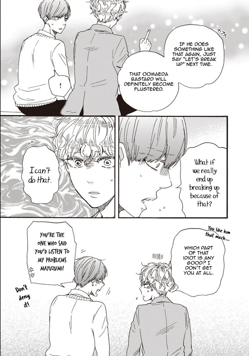 Ashita wa Docchi da! - Chapter 24.1 manhwa