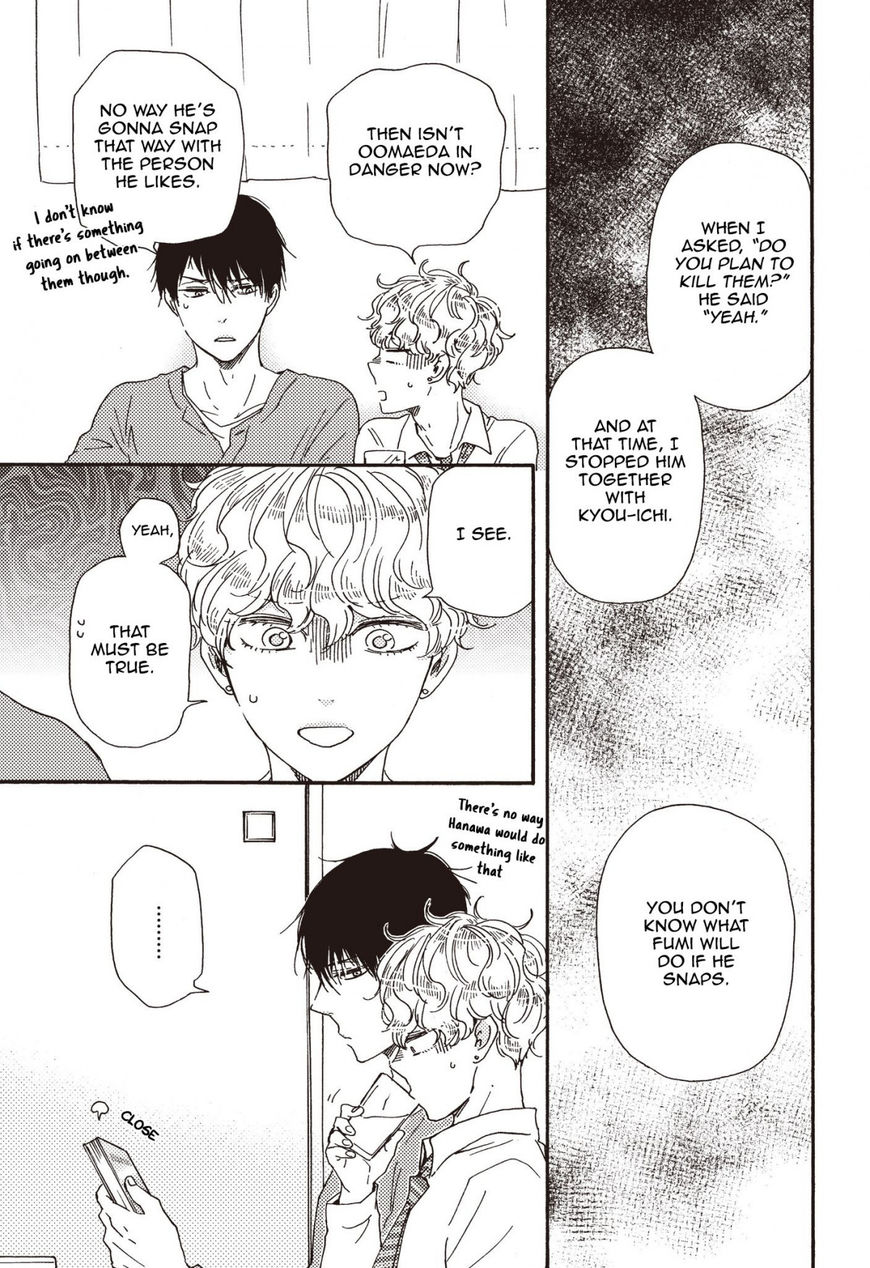 Ashita wa Docchi da! - Chapter 24.1 manhwa