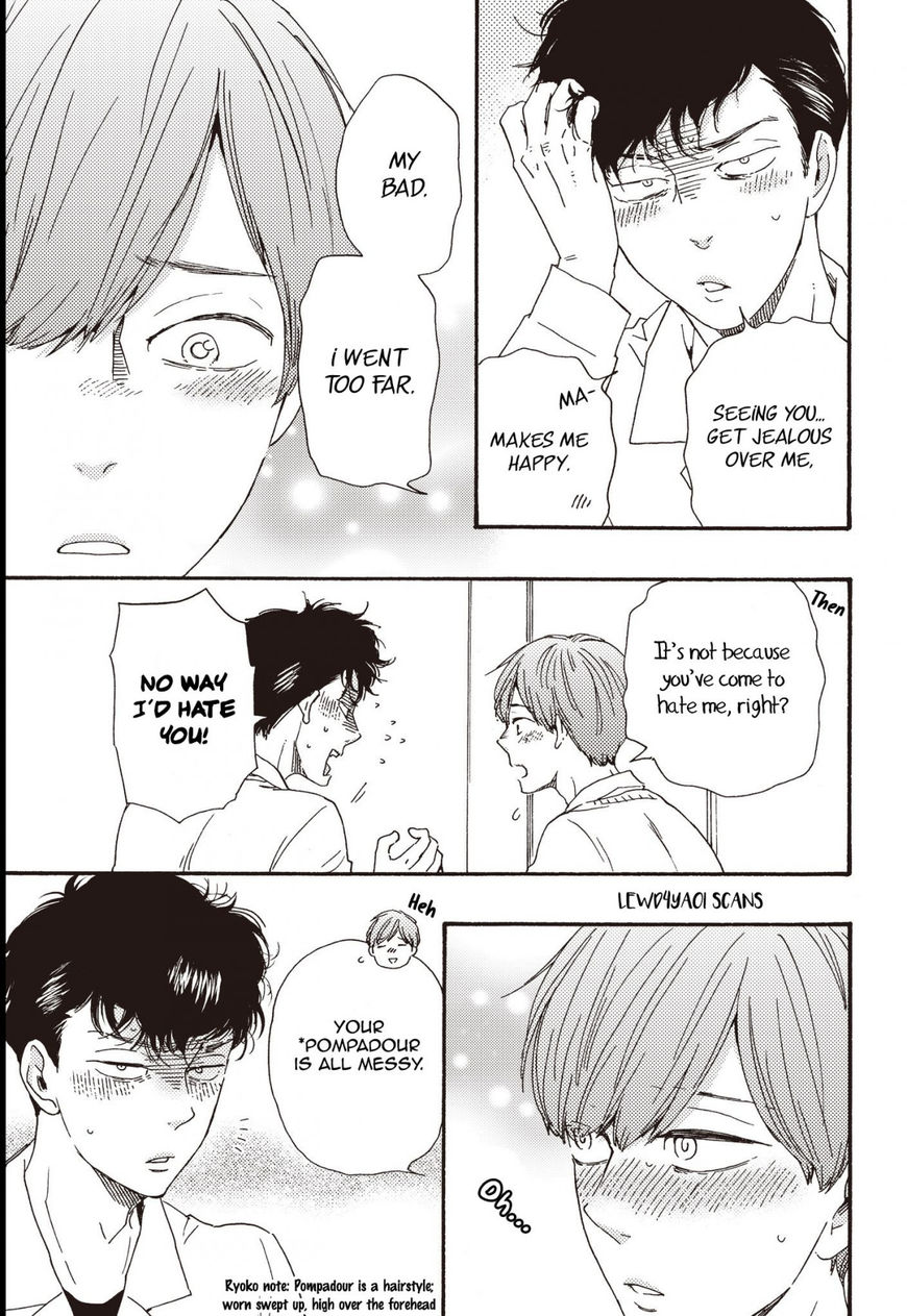 Ashita wa Docchi da! - Chapter 24.1 manhwa