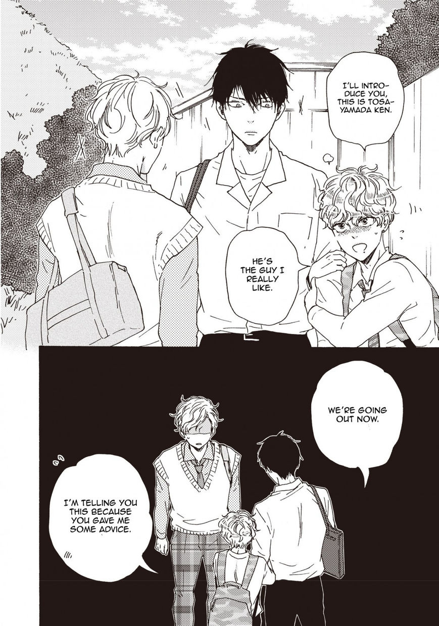 Ashita wa Docchi da! - Chapter 24 manhwa