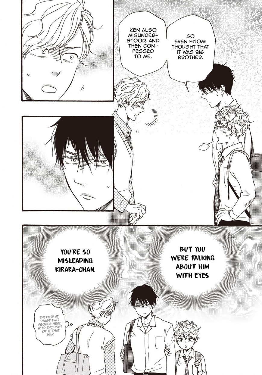 Ashita wa Docchi da! - Chapter 24 manhwa