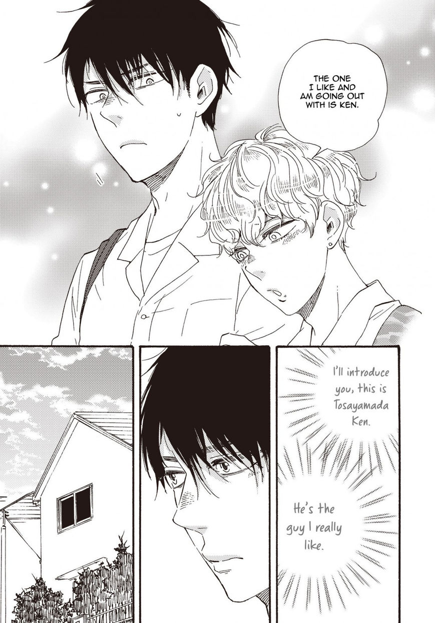 Ashita wa Docchi da! - Chapter 24 manhwa