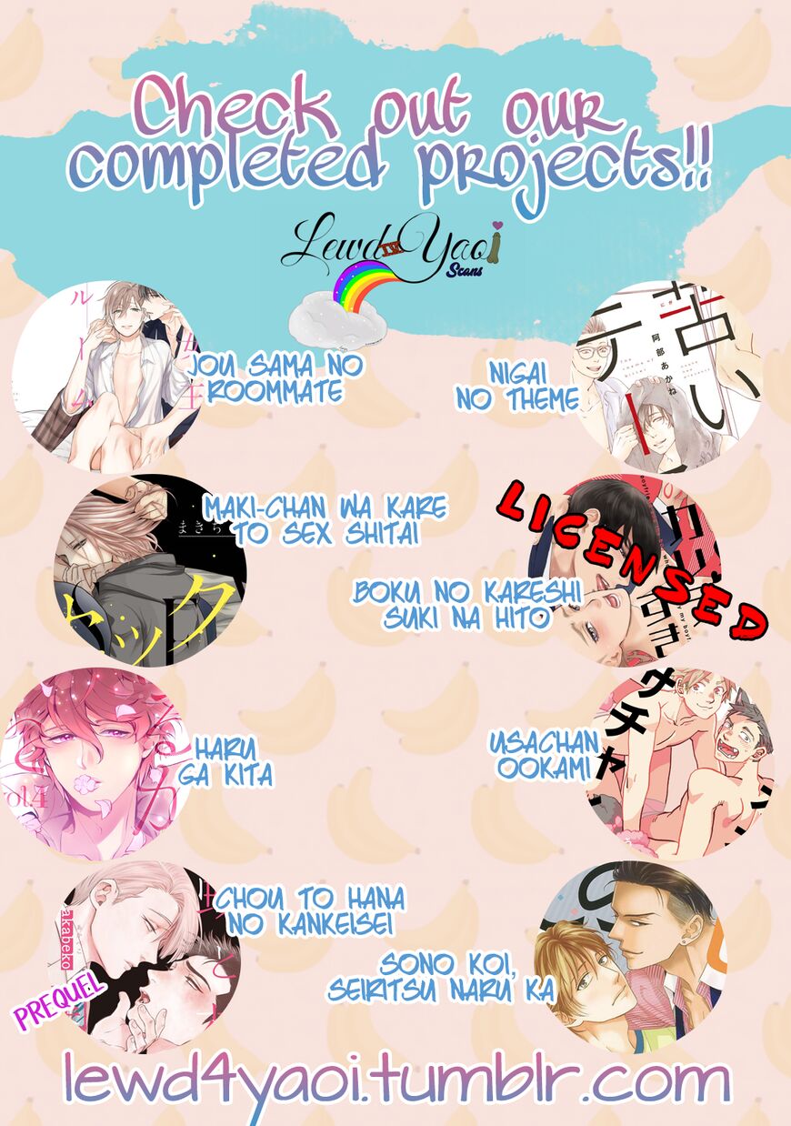 Ashita wa Docchi da! - Chapter 25.2 manhwa