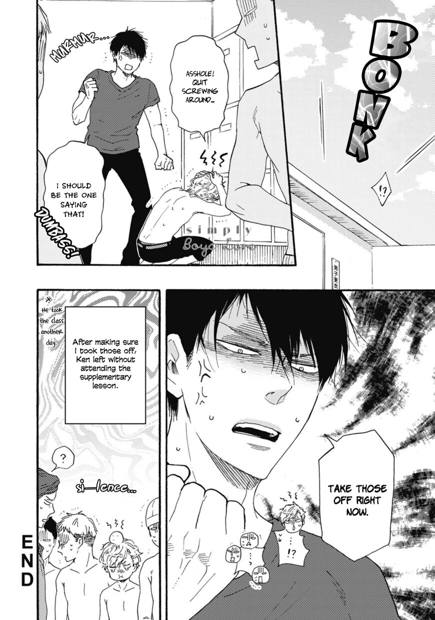 Ashita wa Docchi da! - Chapter 25.5 manhwa