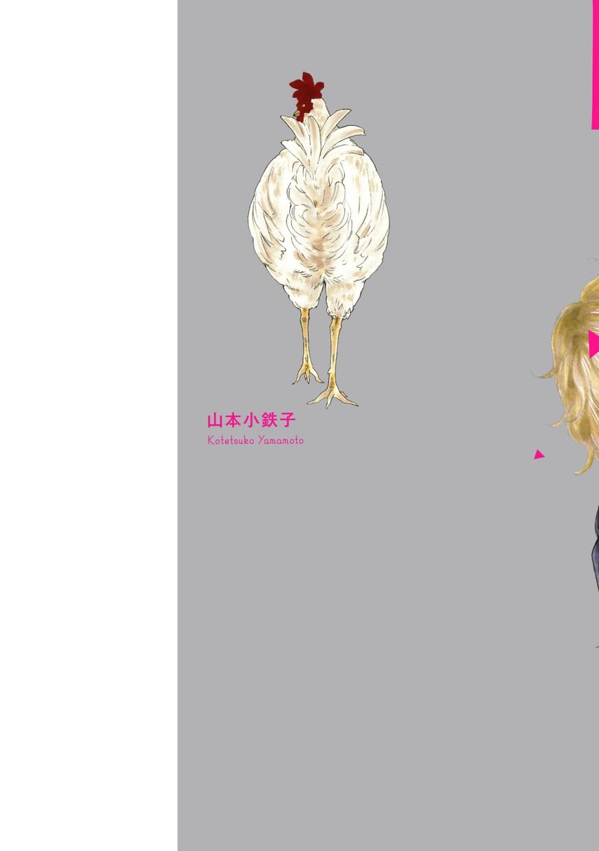 Ashita wa Docchi da! - Chapter 26 manhwa