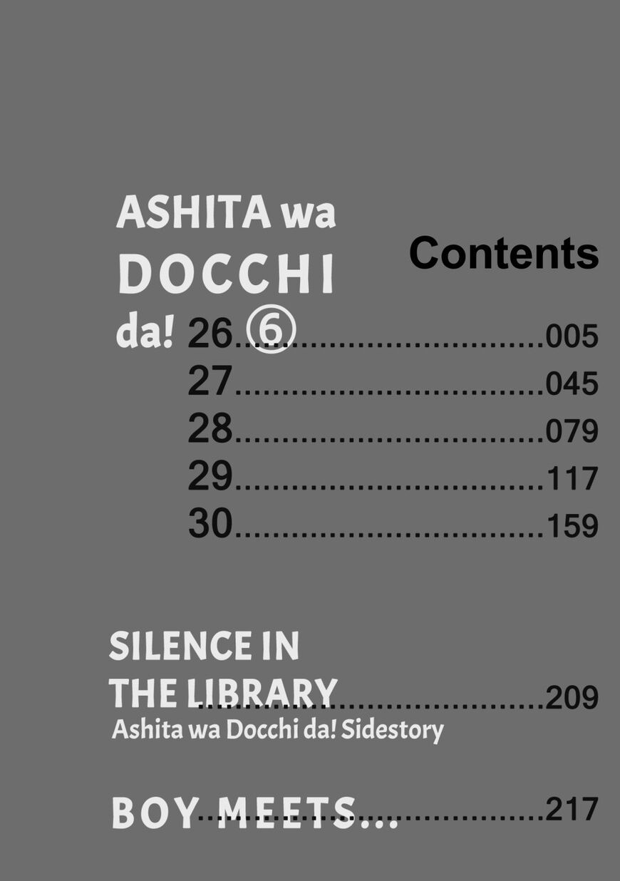 Ashita wa Docchi da! - Chapter 26 manhwa