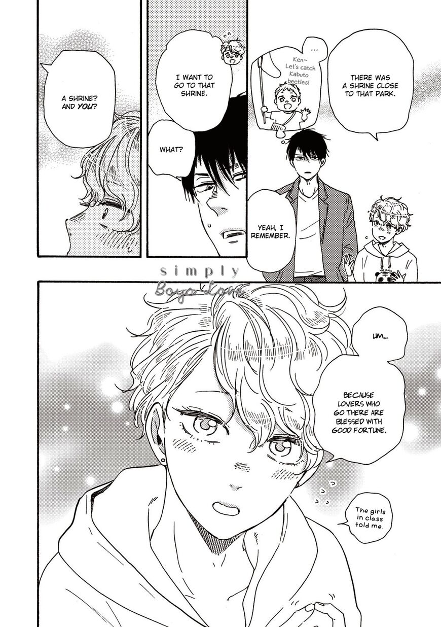 Ashita wa Docchi da! - Chapter 26 manhwa