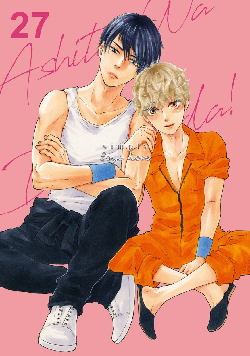 Ashita wa Docchi da! - Chapter 27 manhwa