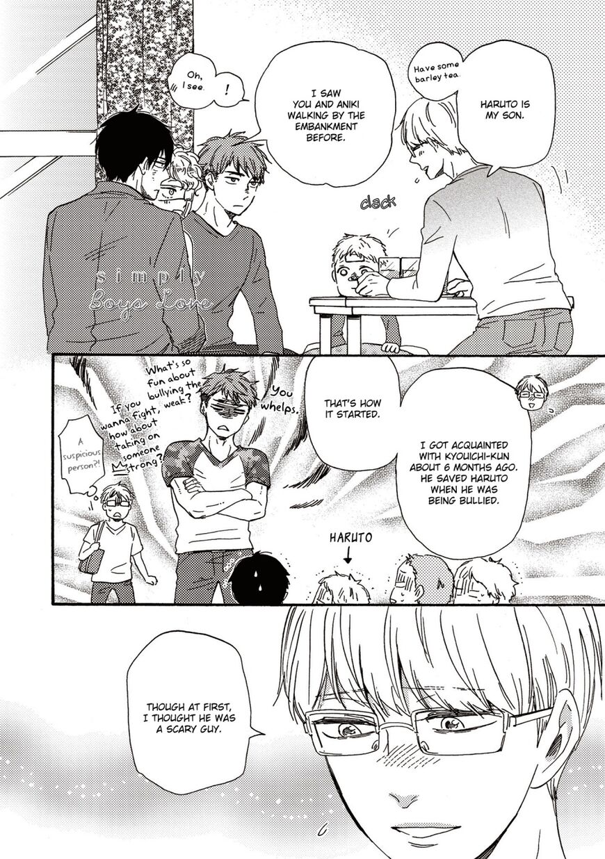 Ashita wa Docchi da! - Chapter 28 manhwa