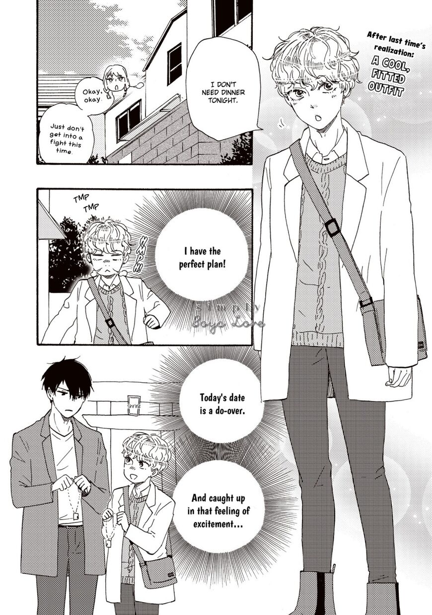 Ashita wa Docchi da! - Chapter 29 manhwa