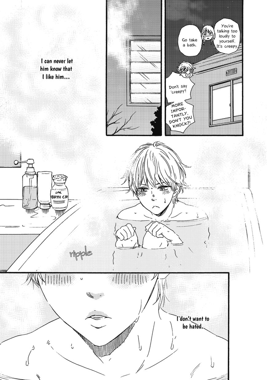 Ashita wa Docchi da! - Chapter 3 manhwa