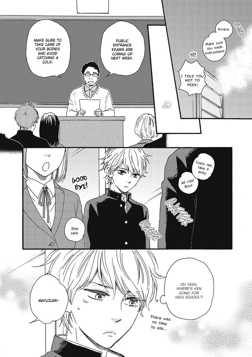 Ashita wa Docchi da! - Chapter 3 manhwa