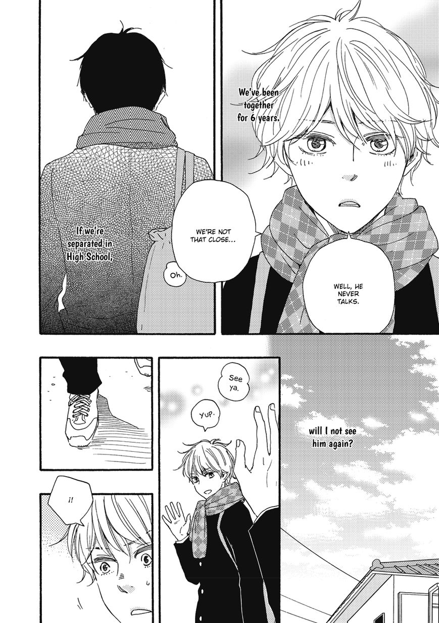 Ashita wa Docchi da! - Chapter 3 manhwa