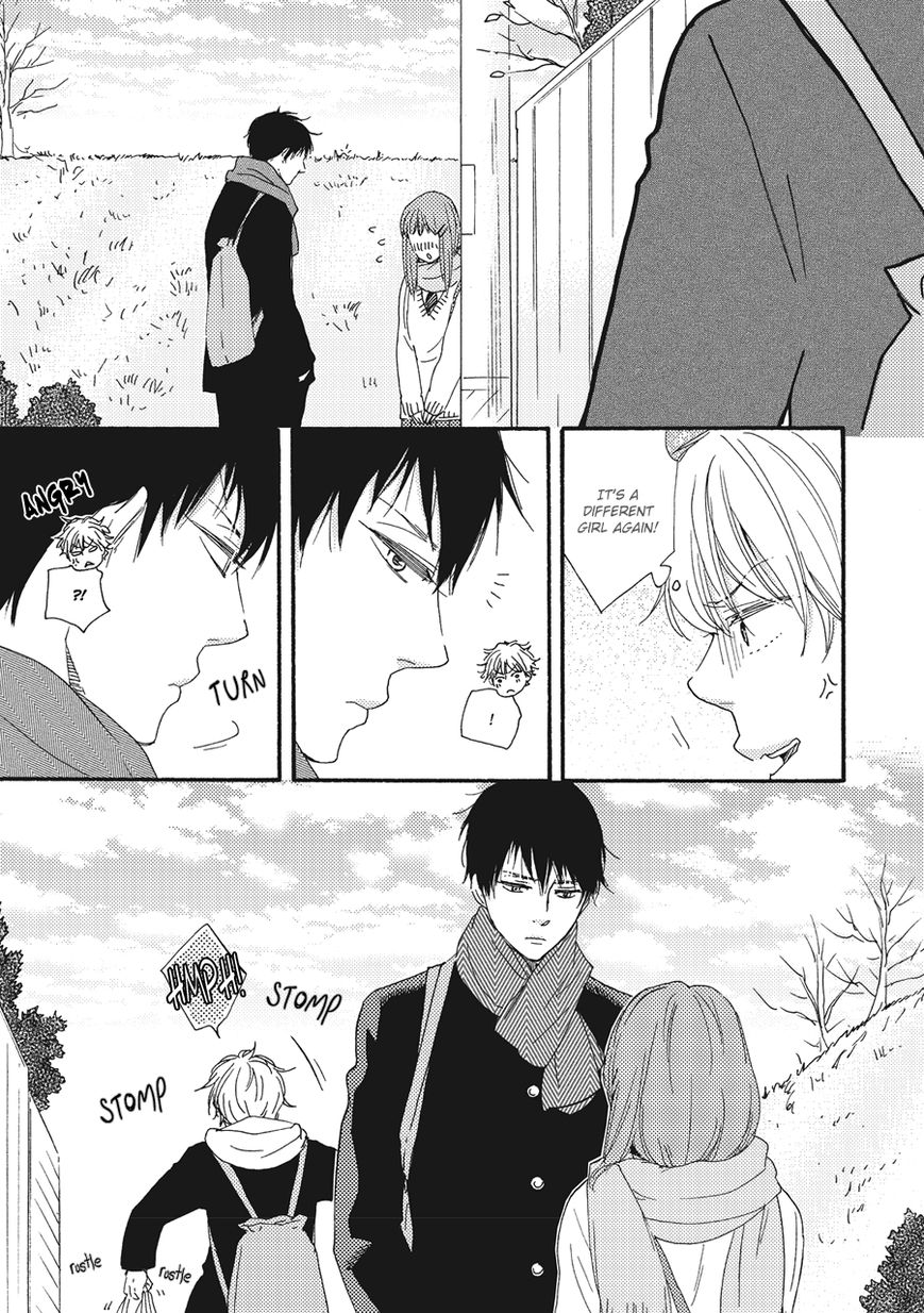 Ashita wa Docchi da! - Chapter 3 manhwa