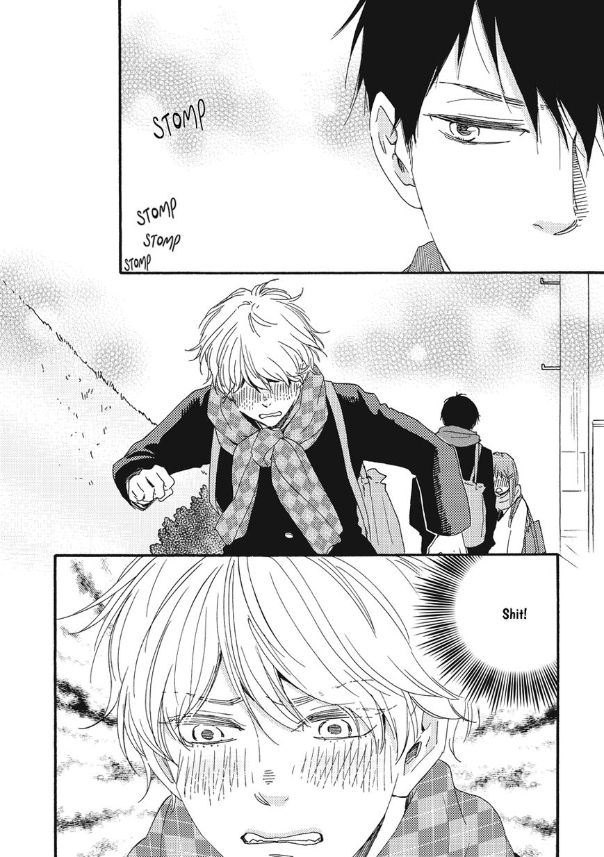 Ashita wa Docchi da! - Chapter 3 manhwa
