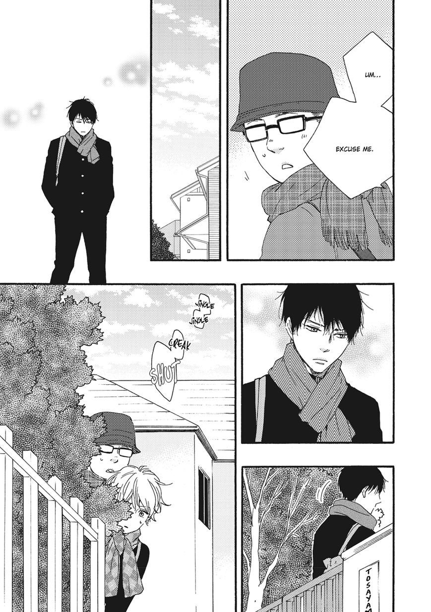 Ashita wa Docchi da! - Chapter 3 manhwa