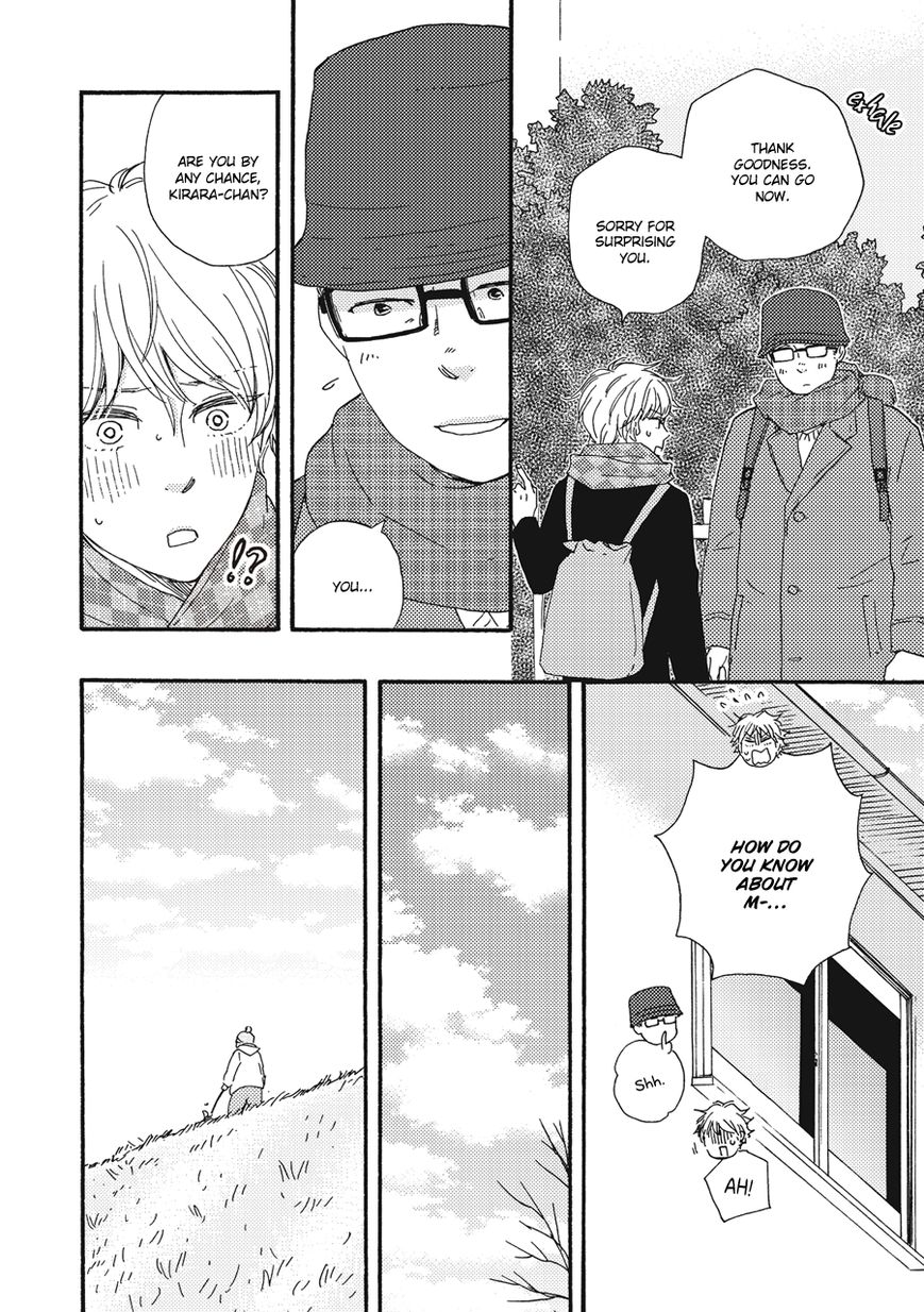 Ashita wa Docchi da! - Chapter 3 manhwa