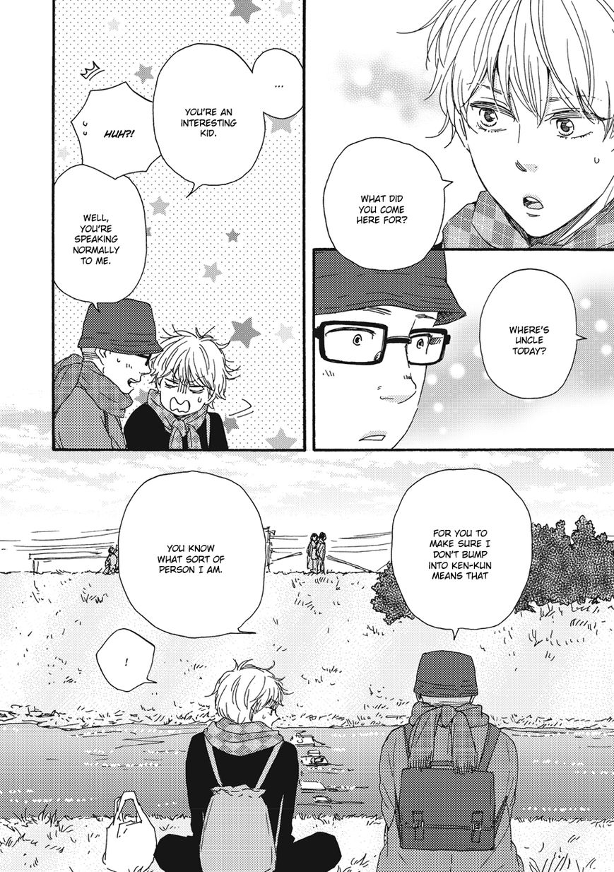 Ashita wa Docchi da! - Chapter 3 manhwa
