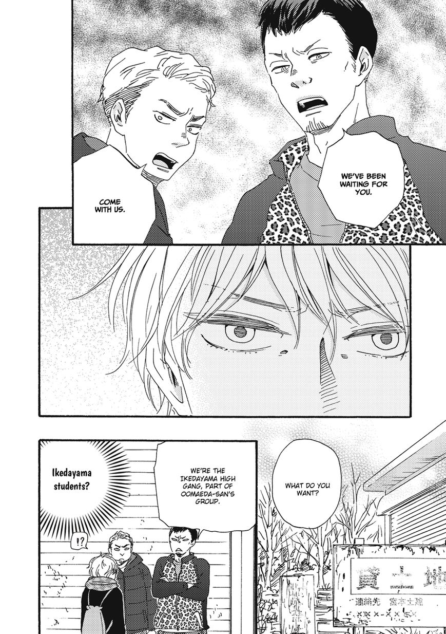 Ashita wa Docchi da! - Chapter 3 manhwa