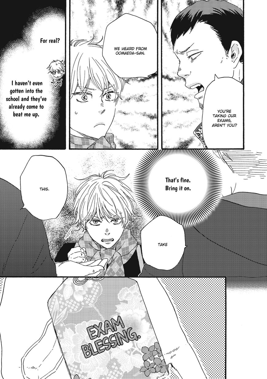 Ashita wa Docchi da! - Chapter 3 manhwa