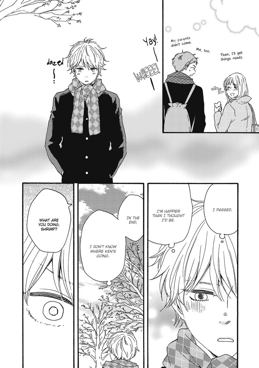 Ashita wa Docchi da! - Chapter 3 manhwa