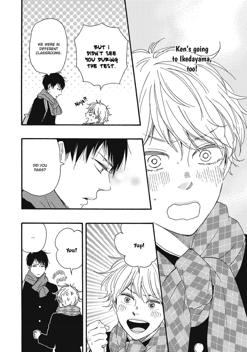Ashita wa Docchi da! - Chapter 3 manhwa