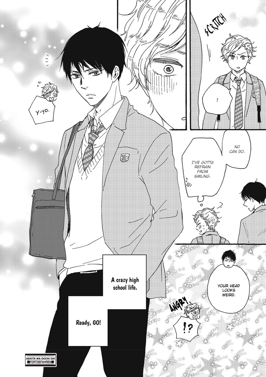 Ashita wa Docchi da! - Chapter 3 manhwa