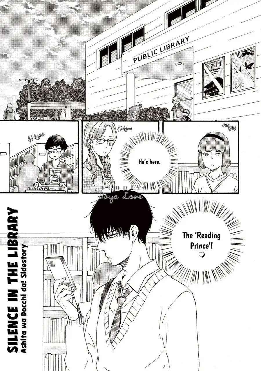 Ashita wa Docchi da! - Chapter 30.5 manhwa