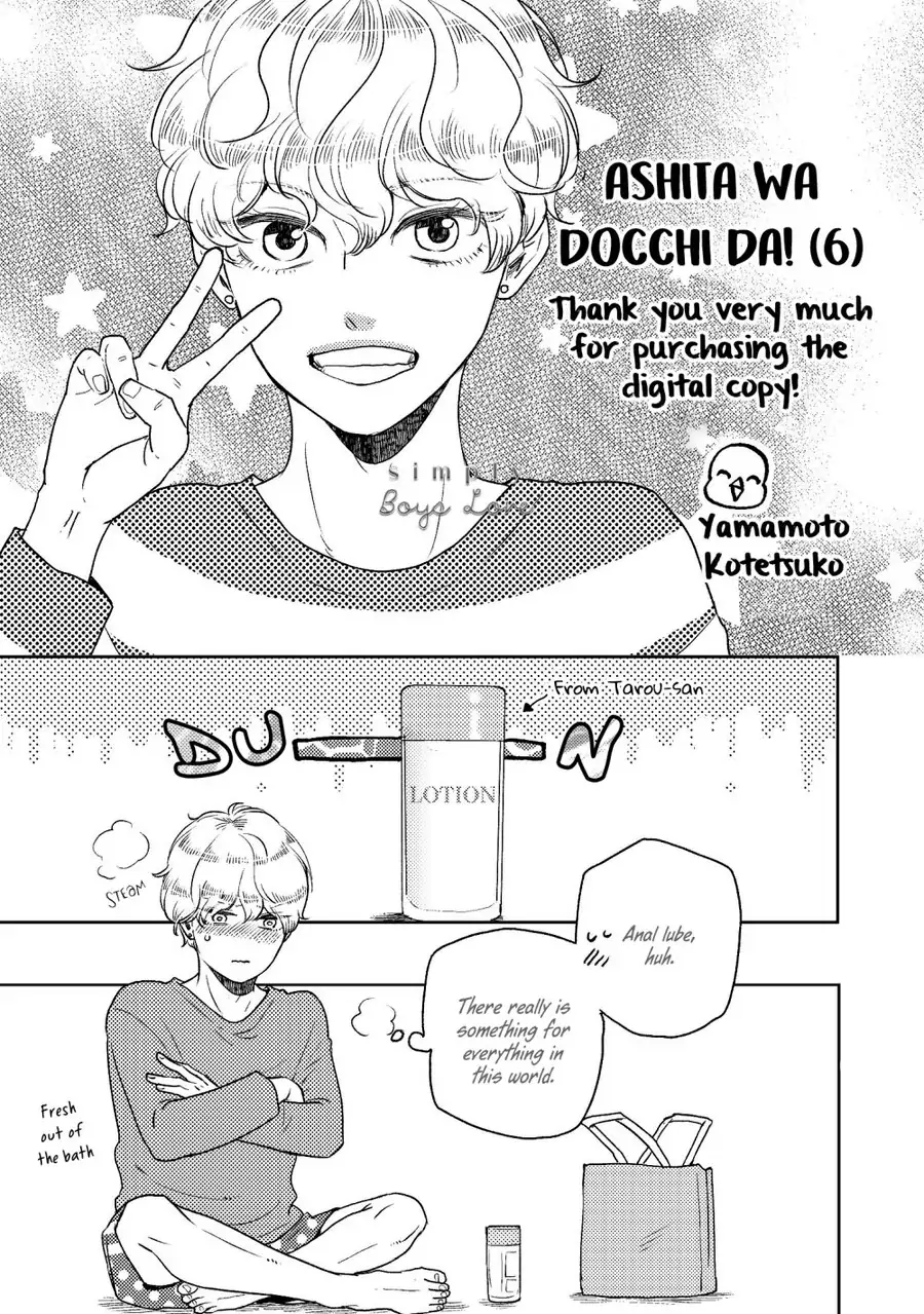 Ashita wa Docchi da! - Chapter 30.5 manhwa