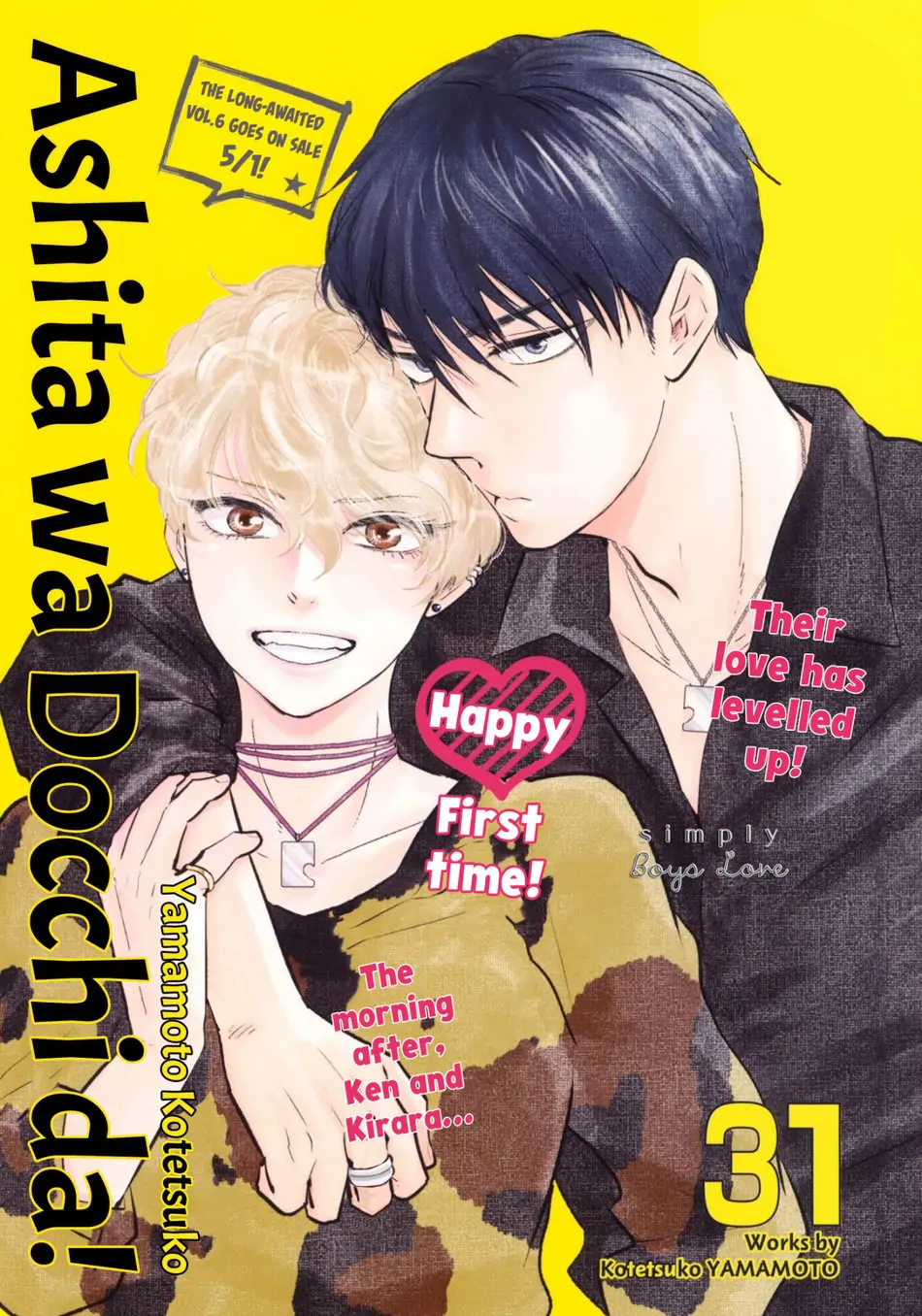 Ashita wa Docchi da! - Chapter 31 manhwa