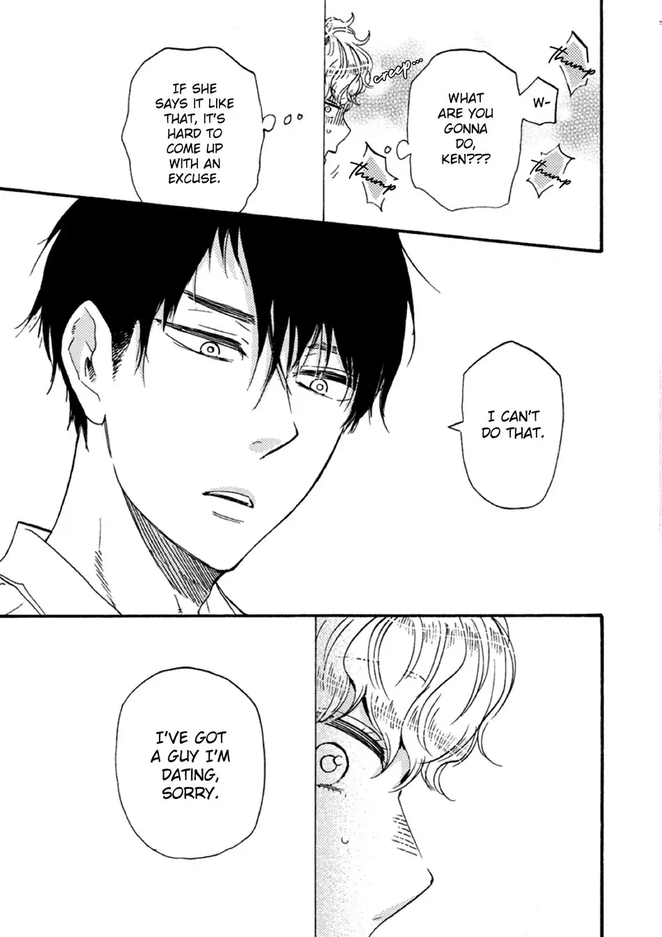 Ashita wa Docchi da! - Chapter 33 manhwa