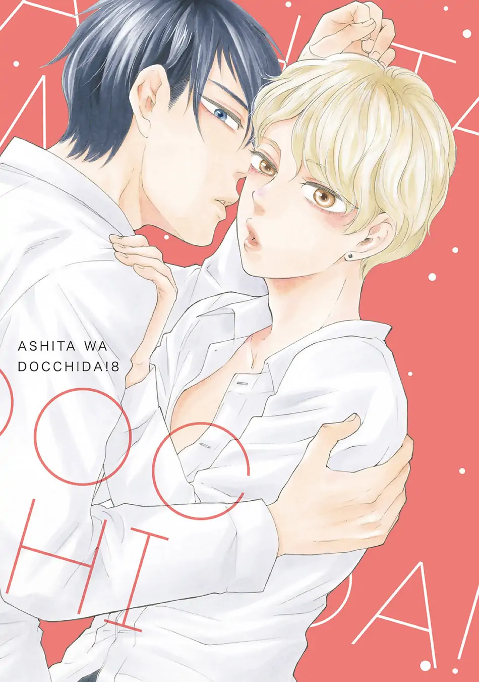 Ashita wa Docchi da! - Chapter 35 manhwa
