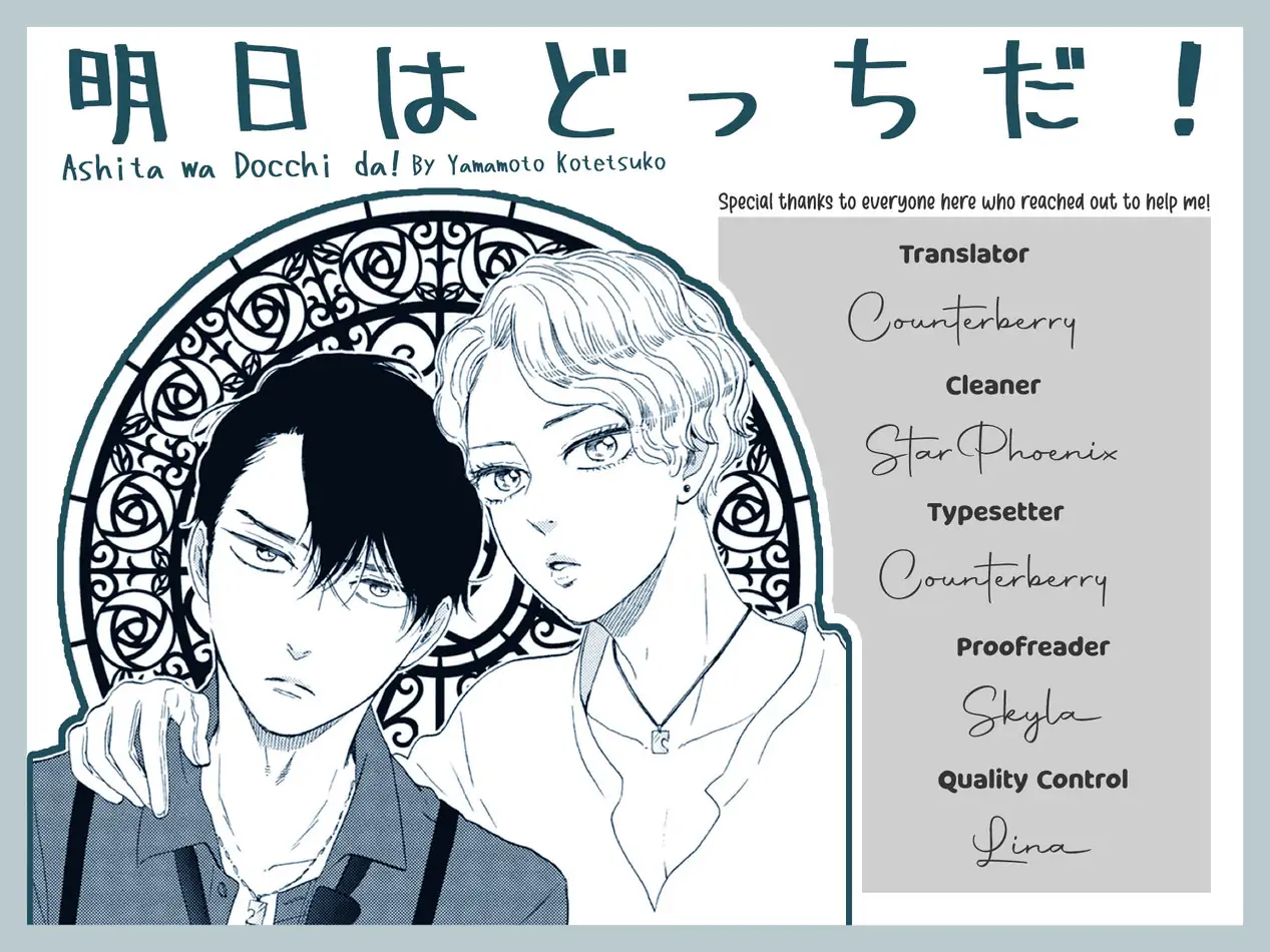 Ashita wa Docchi da! - Chapter 35 manhwa