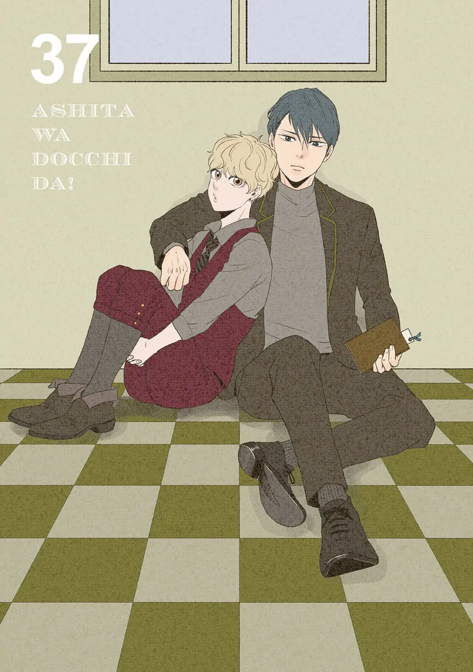 Ashita wa Docchi da! - Chapter 37 manhwa