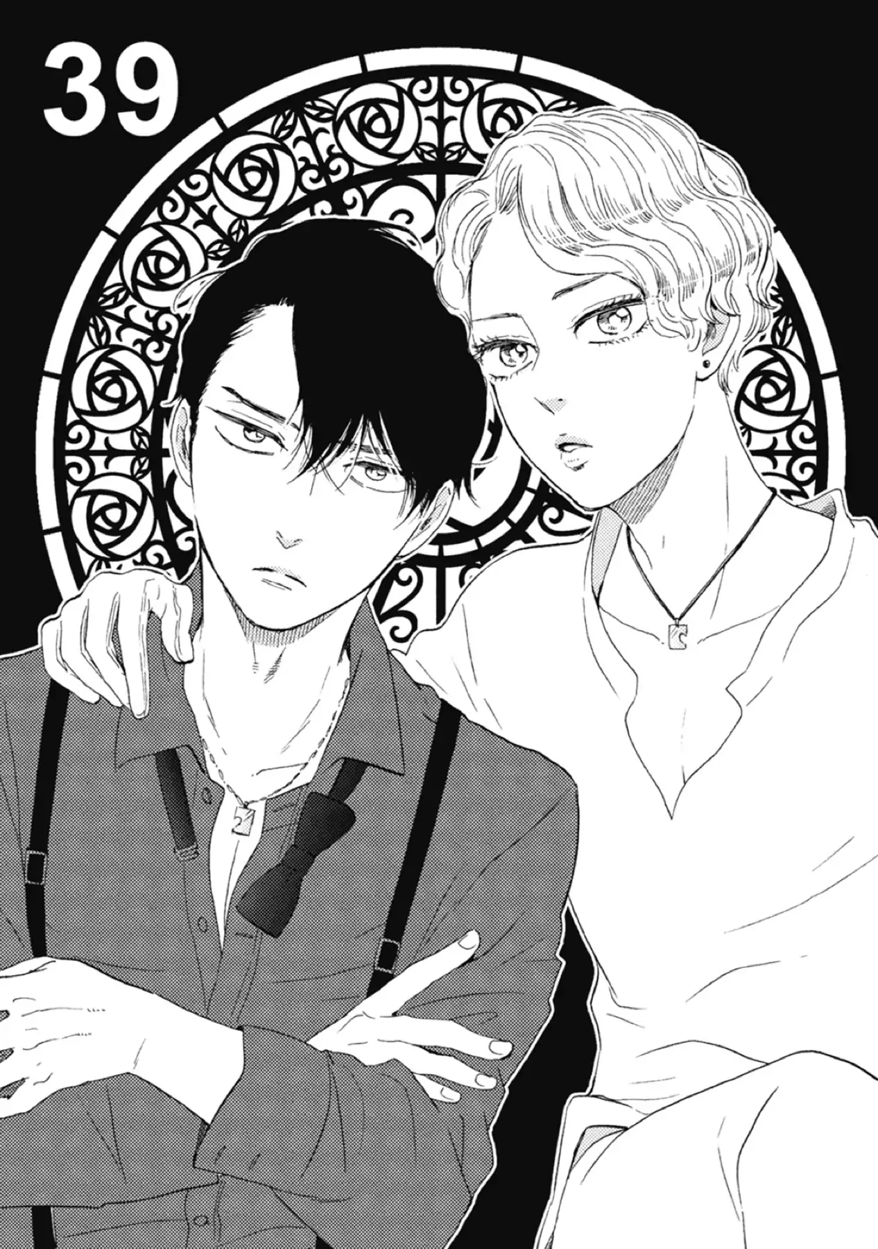 Ashita wa Docchi da! - Chapter 39 manhwa