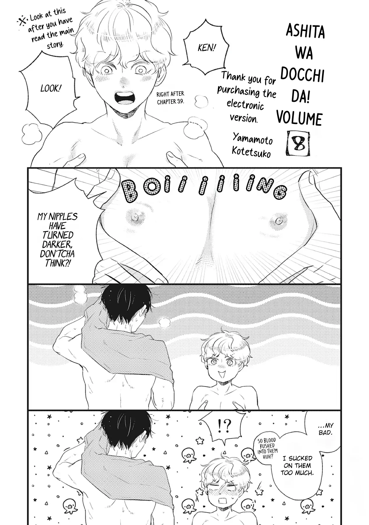 Ashita wa Docchi da! - Chapter 39 manhwa