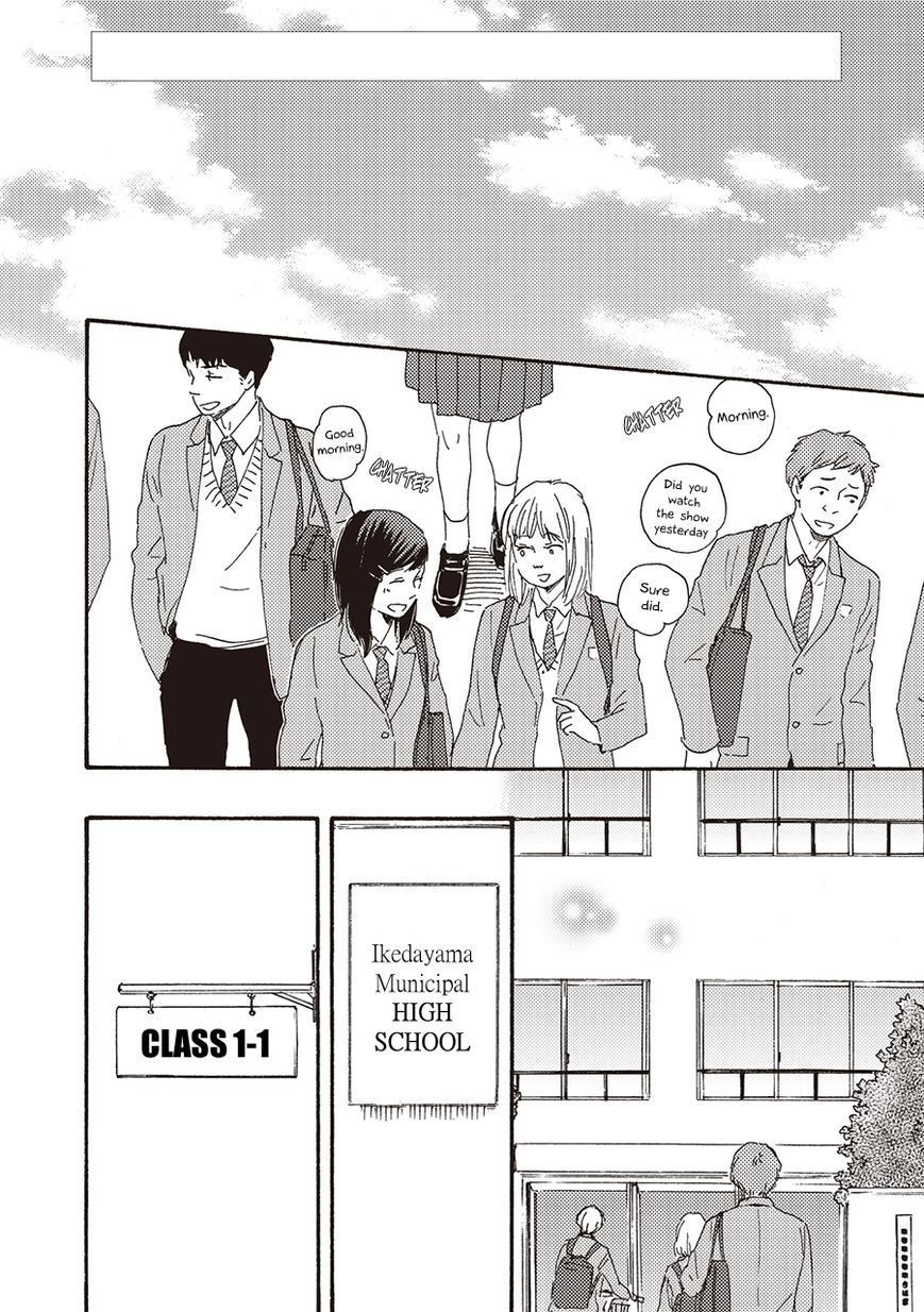 Ashita wa Docchi da! - Chapter 4 manhwa