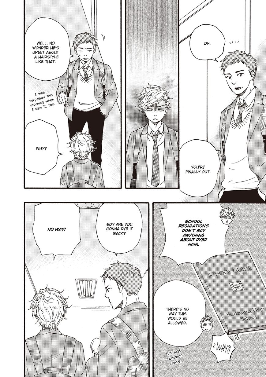Ashita wa Docchi da! - Chapter 4 manhwa