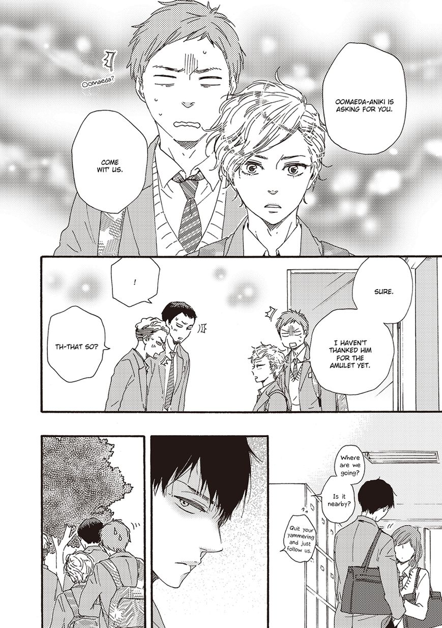 Ashita wa Docchi da! - Chapter 4 manhwa