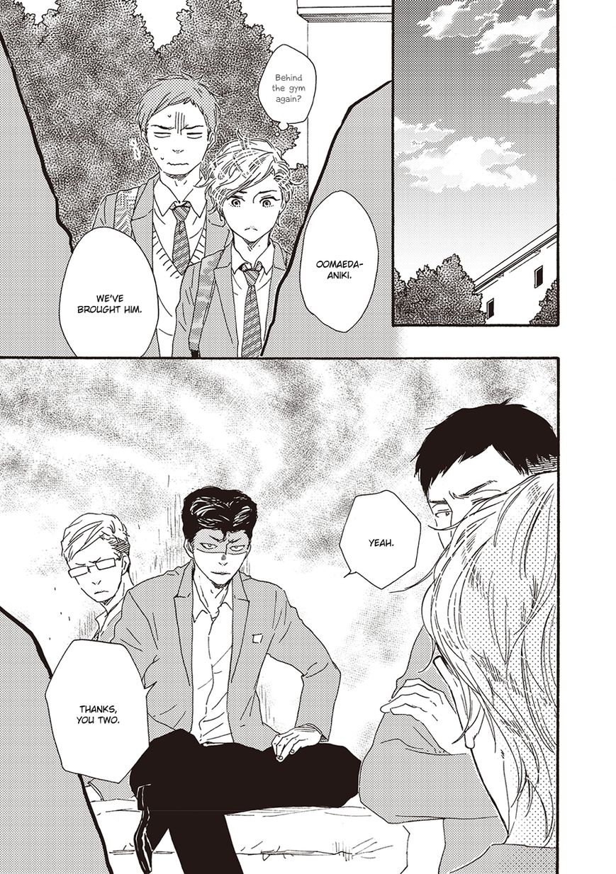 Ashita wa Docchi da! - Chapter 4 manhwa