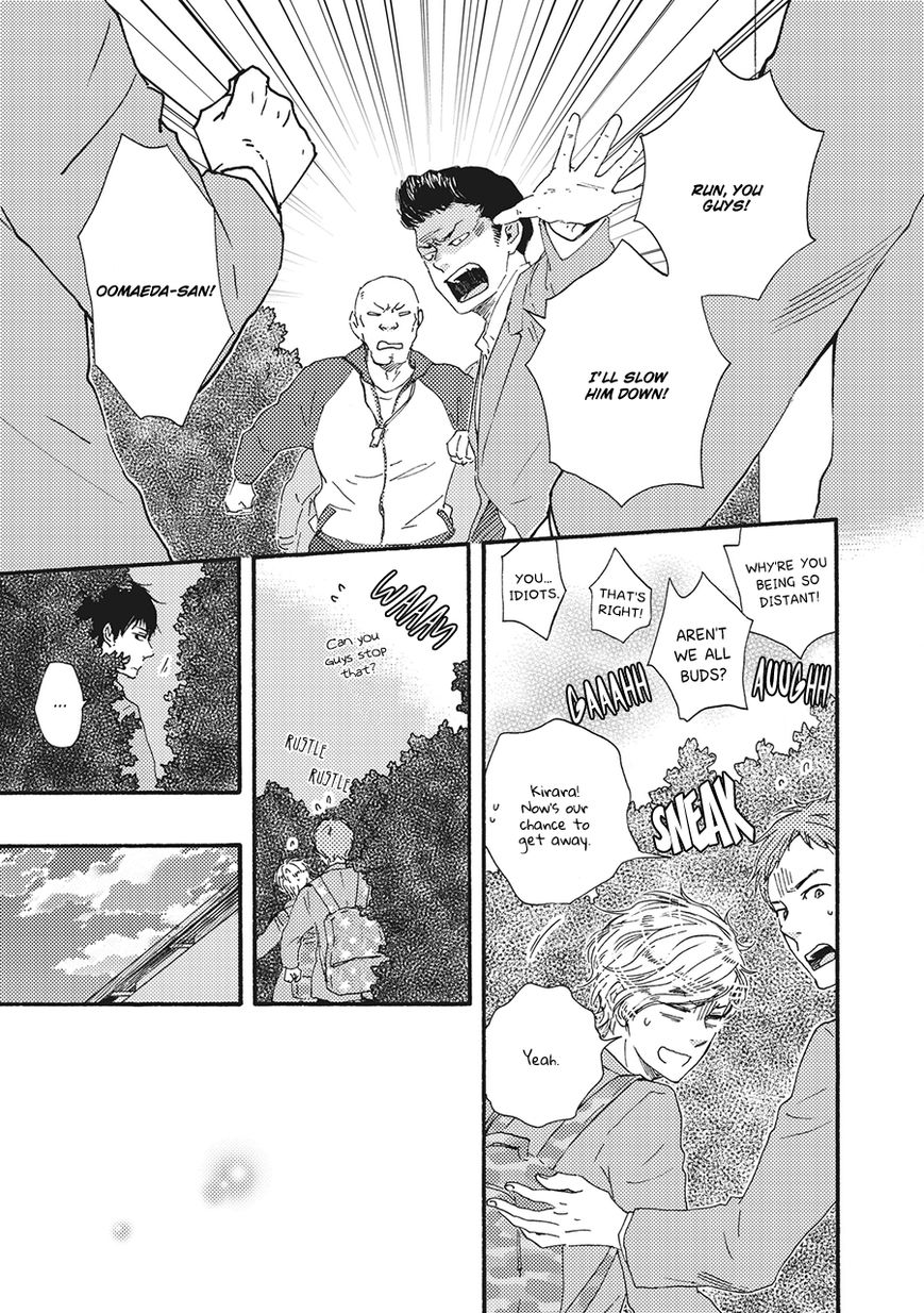 Ashita wa Docchi da! - Chapter 4 manhwa