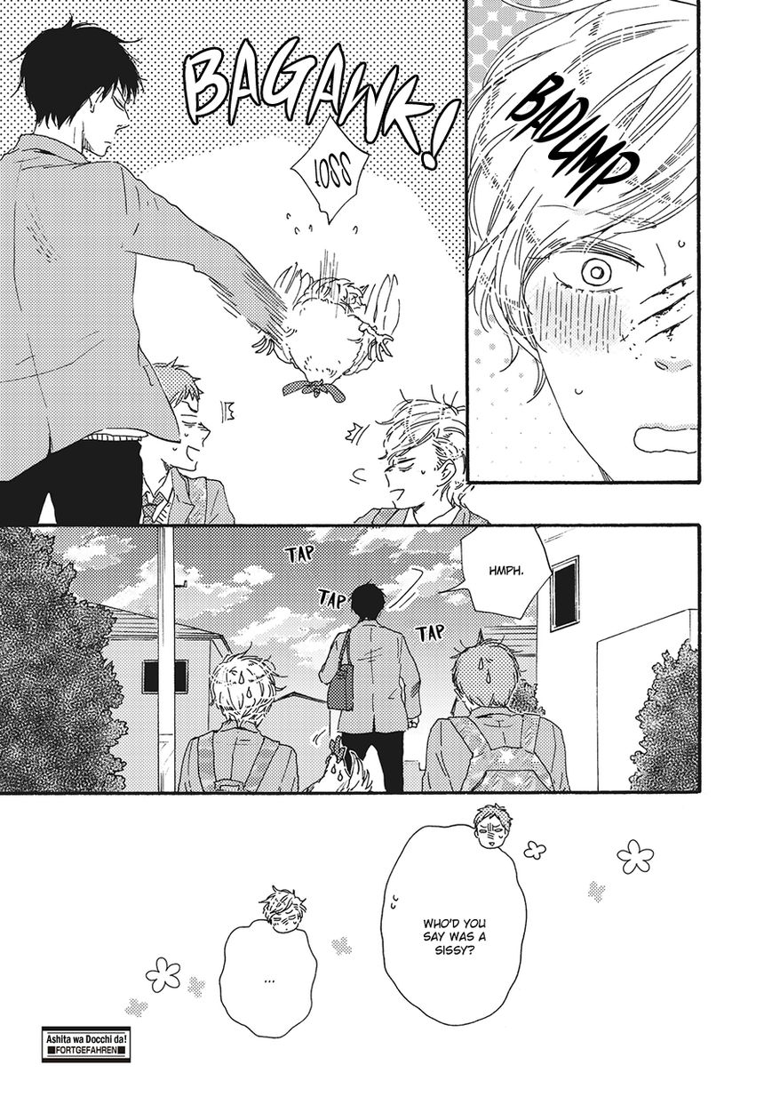 Ashita wa Docchi da! - Chapter 4 manhwa